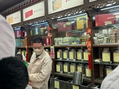 -张一元(总店)
