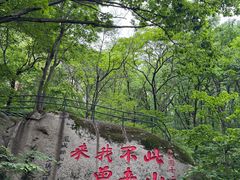 -丹东凤凰山景区