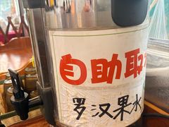 -玖鲜小笼(中山广场店)