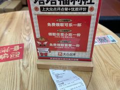 -塔斯汀中国汉堡(徐汇汇京广场店)