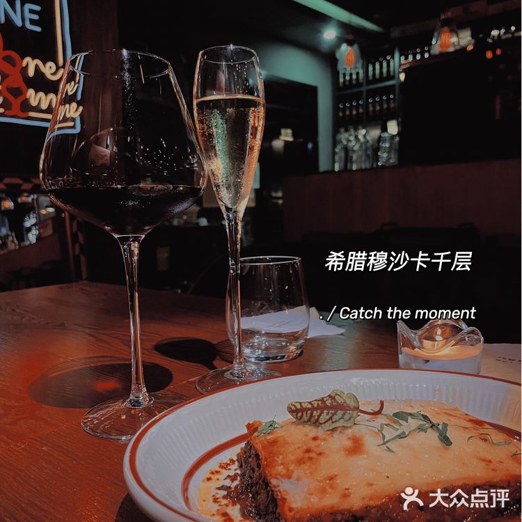 华侨城复古葡萄酒馆