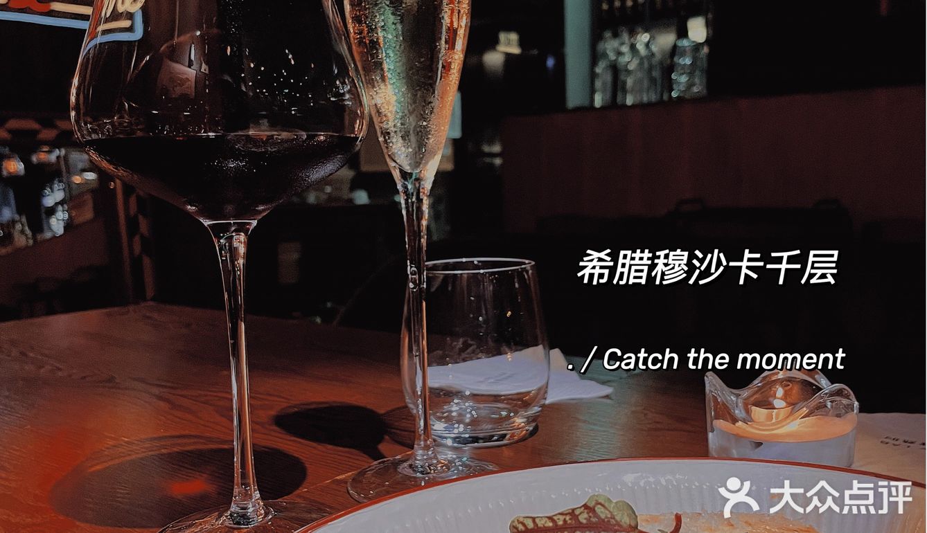 华侨城复古葡萄酒馆
