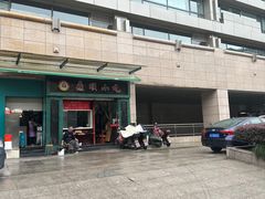 -鼎顺小吃(吴山名楼店)