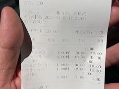 账单-蔡家酒楼(一德街店)