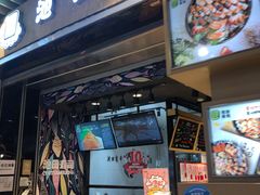 -池田寿司·4H鲜作(朝阳大悦城店)