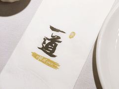 -一道餐厅(湖塘店)