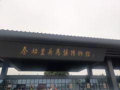 门面-长安壹号