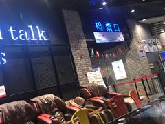 -中宁国际影城(苏州黄埭店)