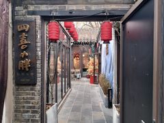 -四喜小胖·北京涮肉(五道营店)