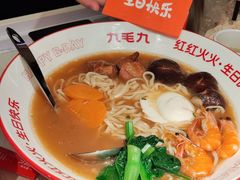 -九毛九西北菜(番禺万达店)