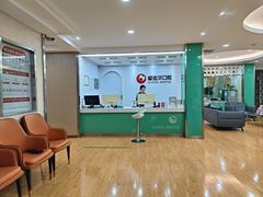 -爱齿尔口腔美学种植中心(永清院)