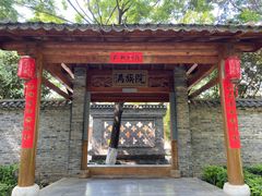 -云南民族村