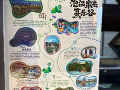-清远熹乐谷温泉度假酒店