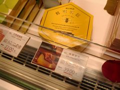 -好利来(八里庄店)