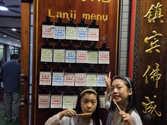 -蓝记云吞(正果店)