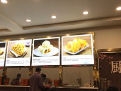 -方中山胡辣汤(成都首店)