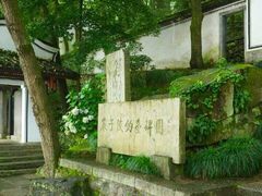 -严子陵钓台(富春江小三峡)