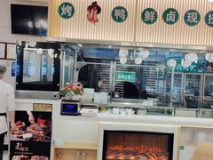 门面-紫光园·烤鸭(美术馆店)