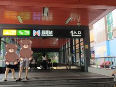 -汇腾天虹(吕厝店)