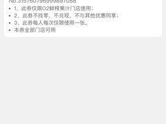 -O2鲜榨果汁(苏州龙湖狮山店)
