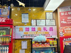 -大玩家(马鞍山万达店)