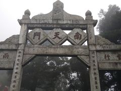 -南岳衡山风景名胜区-南岳大庙