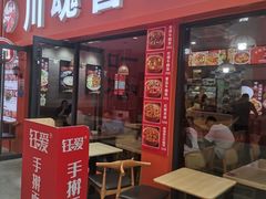 -丽达购物中心(崂山店)