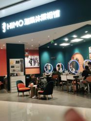 -海马体家庭照相馆(杭州远洋乐堤港店)