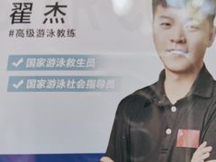 -小蓝鲸游泳培训基地(积水潭店)