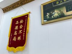 -玉香宫河州牛肉拉面