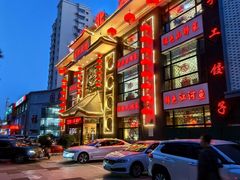-东北大院·东北菜(三台子店)