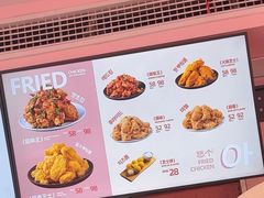 -悠个炸鸡(南京创始店)