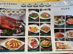 -德胜轩正宗顺德菜(宝安沙井会展中心店)