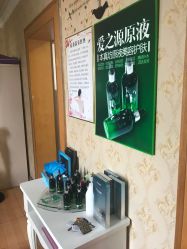 -本真坊美容美体沙龙