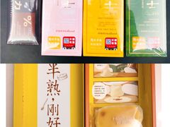 -好利来(国际能源店)