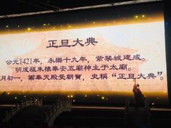 -横店影视城明清宫苑园区
