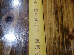 -弓虽昌焖烧鸡(大竹林店)