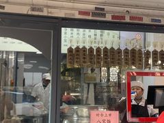 -赵天禄(葑门横街店)