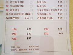 -富嘉阁(嘉里中心店)