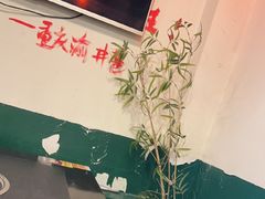 -渝井巷重庆老火锅(沈阳吉祥店)