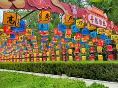 -大槐树寻根祭祖园