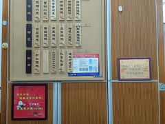 -笑来喜馄饨小笼工坊(通扬路店)