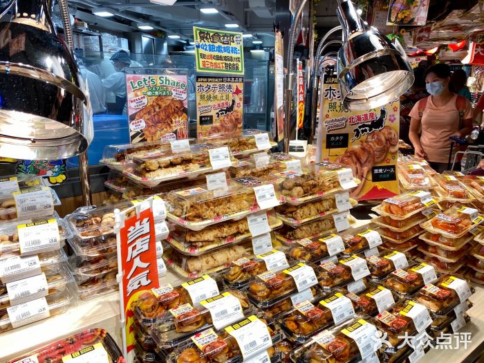 DON DON DONKI(名珠城店)图片