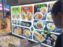 -和府捞面(EAC店)