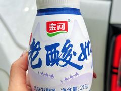 -阿叶羊杂碎(前进街店)