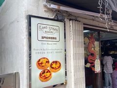 -安德鲁饼店(原店)