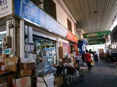 -南泰百货批发市场