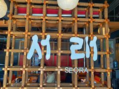 -喜来稀肉(邻瑞店)