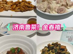 -金春禧(世茂国际广场店)
