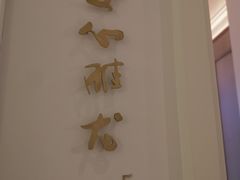 -粤界(望京金辉店)